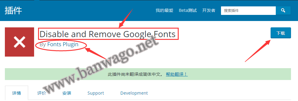 Disable and Remove Google Fonts